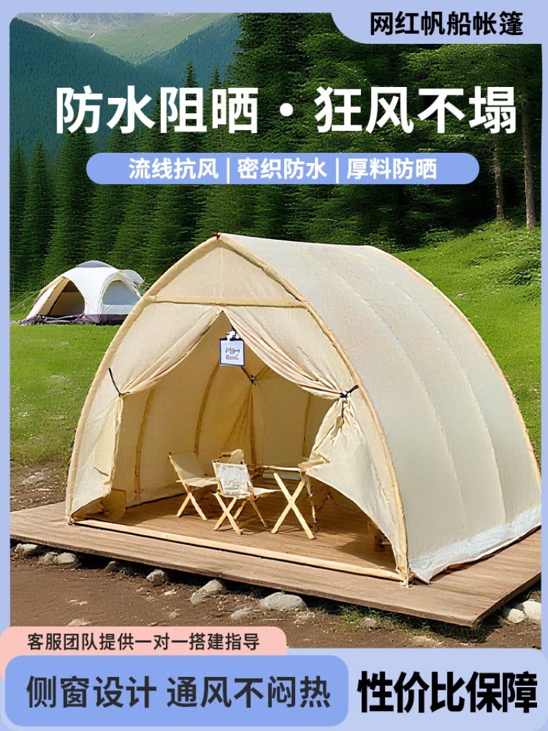 Bed Outdoor Camping - Tenda da campeggio per esterni, impermeabile,
