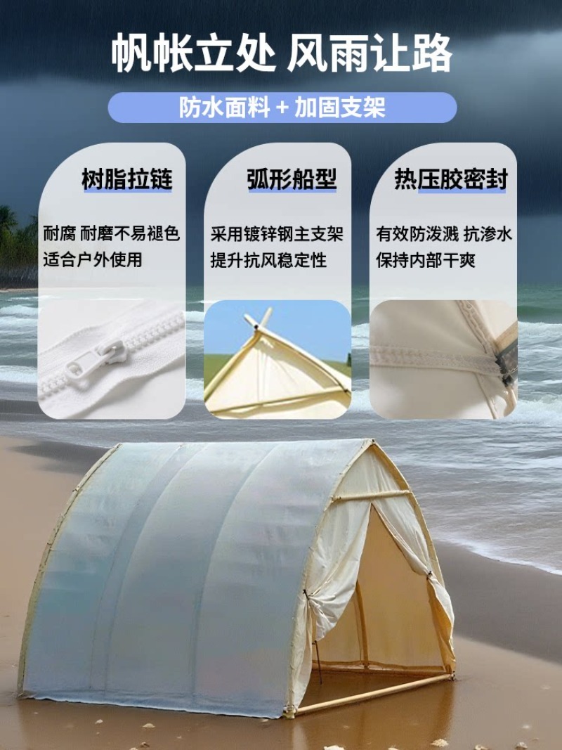 Tenda da campeggio per esterni - Bed Outdoor Camping recensione e prezzo