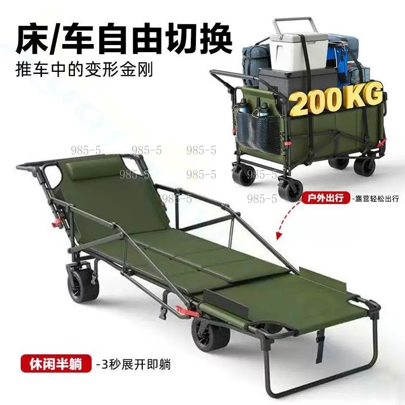Carrello da Giardino per Casa, - Outdoor Camping Trolley recensione e prezzo