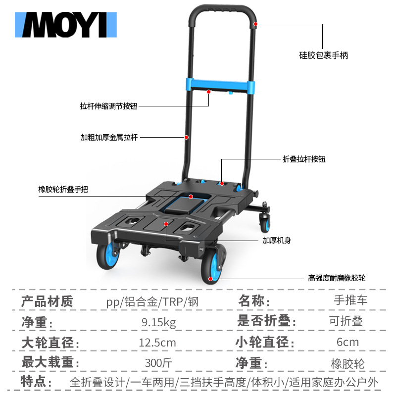 Carrello Pieghevole Portatile  - Outdoor Camping Trolley recensione e prezzo